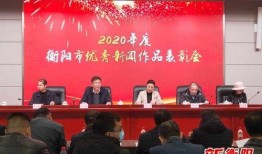 衡阳新闻爆料电话,揭秘市民身边事，倾听民声传递正义