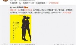 热点爆料结婚视频,网友直呼太浪漫